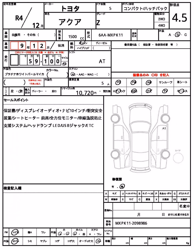 TOYOTA AQUA