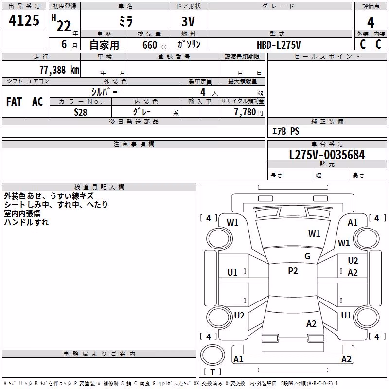 DAIHATSU MIRA