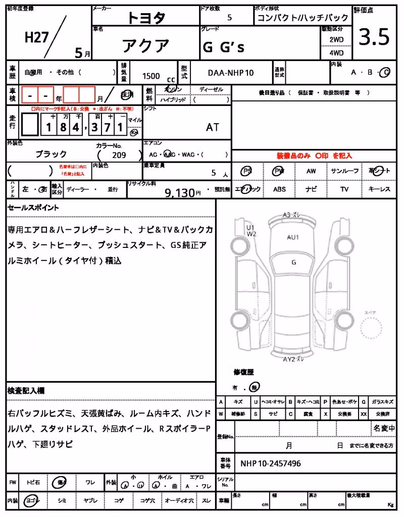 TOYOTA AQUA