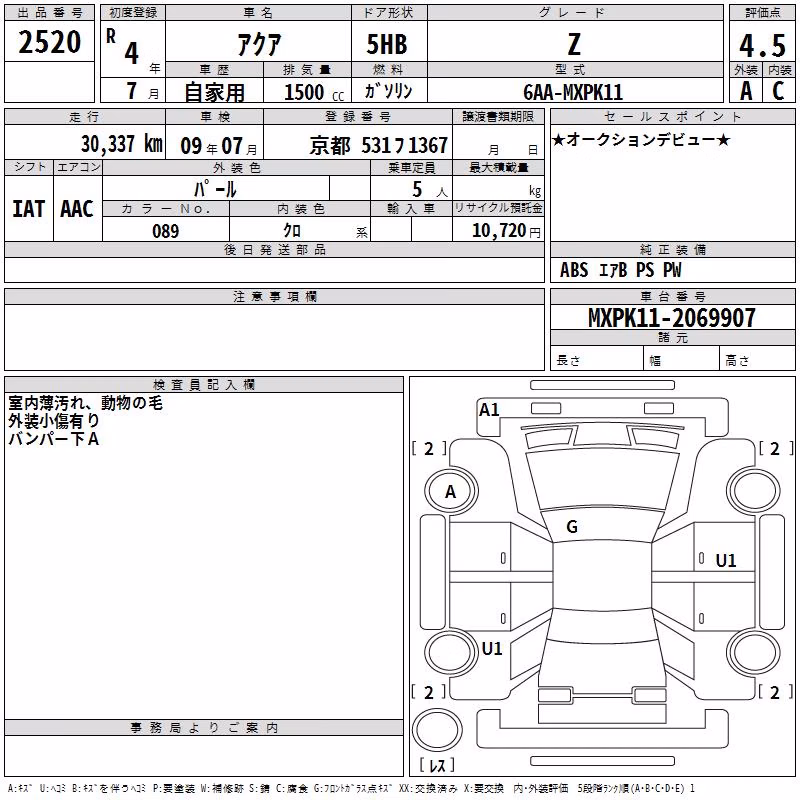 TOYOTA AQUA