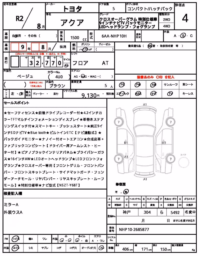 TOYOTA AQUA
