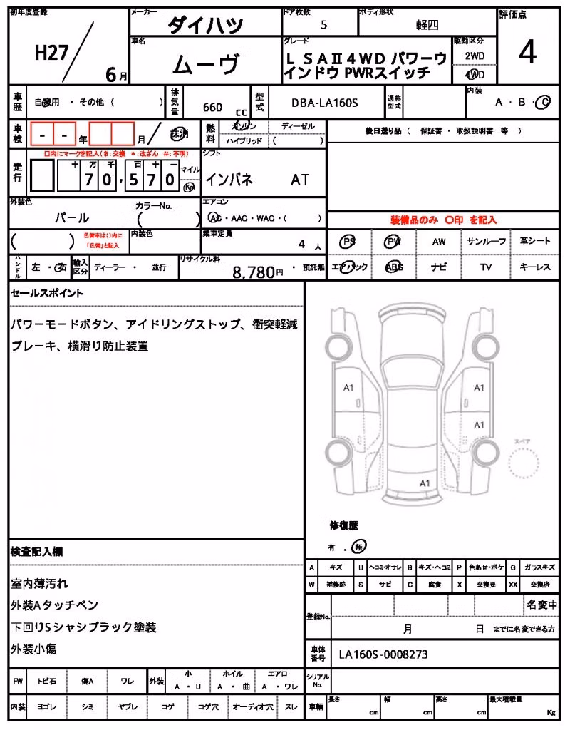 DAIHATSU MOVE