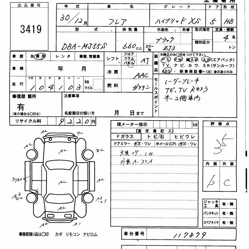 MAZDA FLAIR