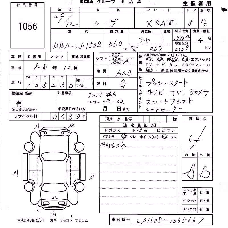 DAIHATSU MOVE