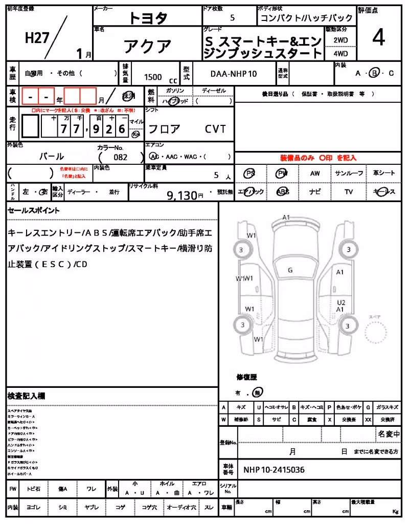 TOYOTA AQUA