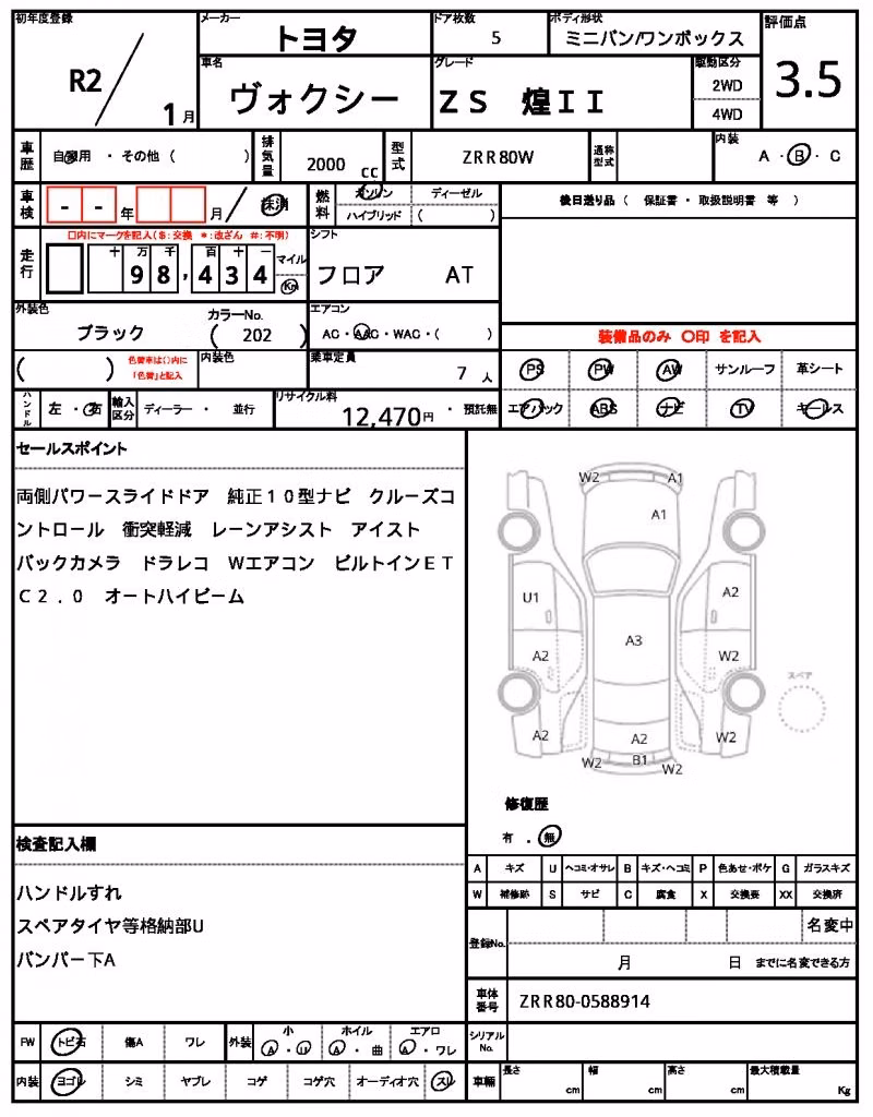 TOYOTA VOXY
