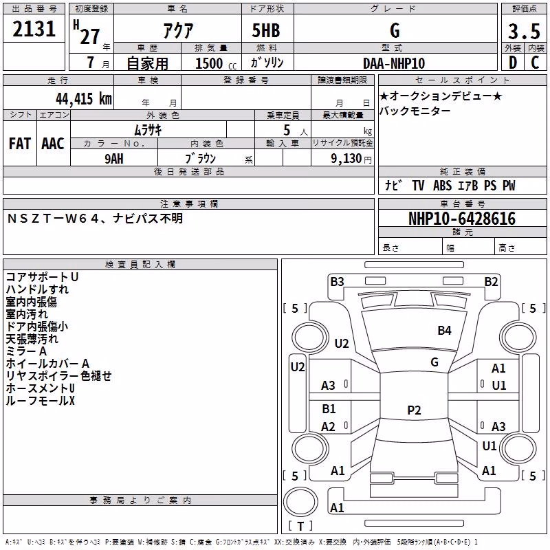 TOYOTA AQUA