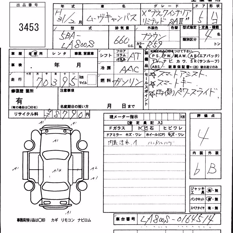 DAIHATSU MOVE CANBUS