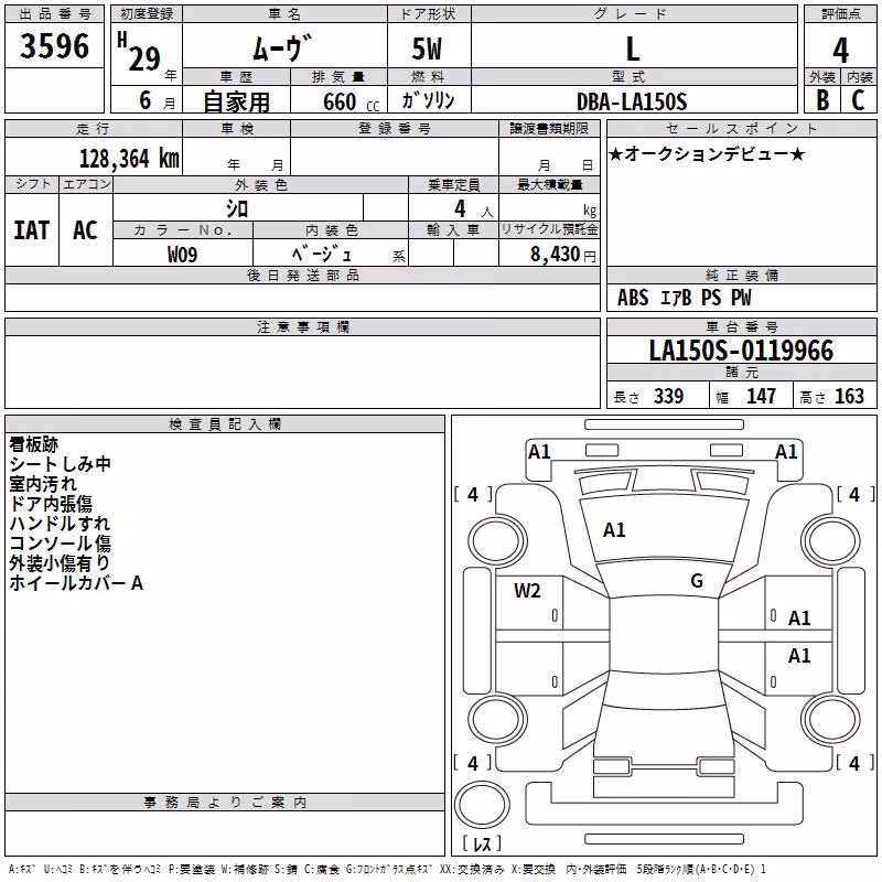 DAIHATSU MOVE