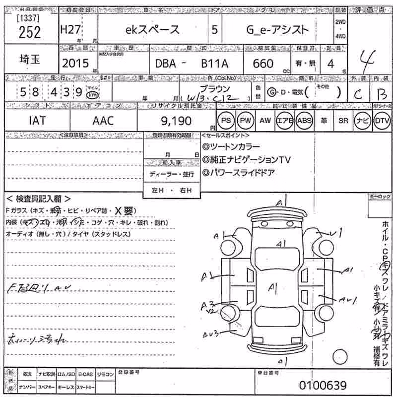 MITSUBISHI EK SPACE