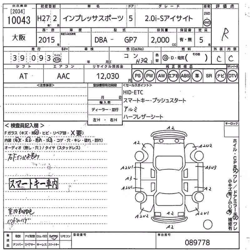 SUBARU XV