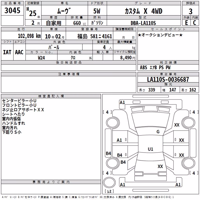 DAIHATSU MOVE