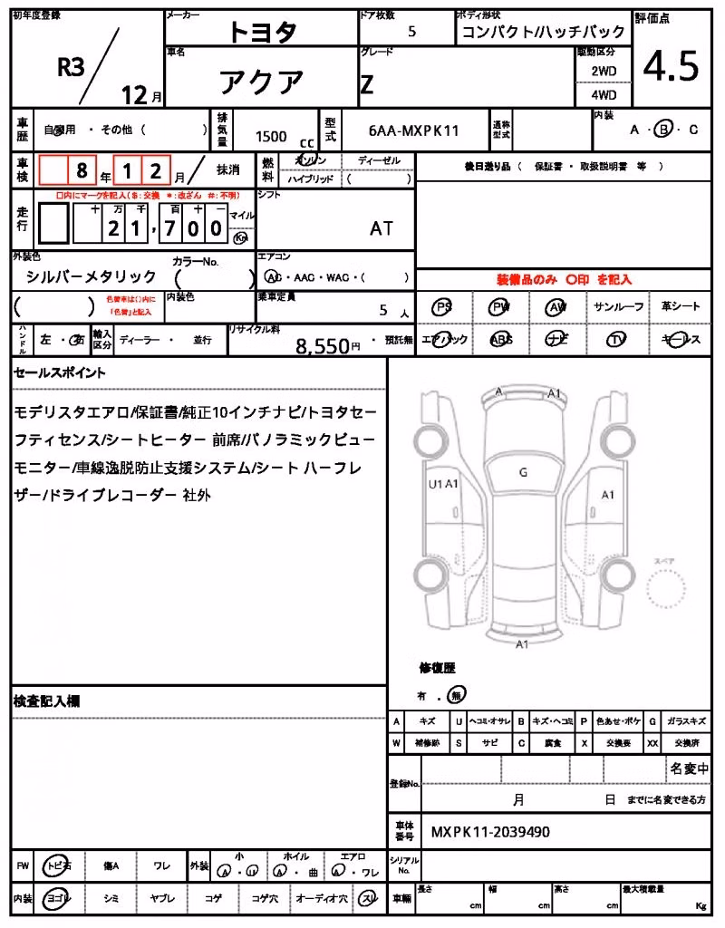 TOYOTA AQUA