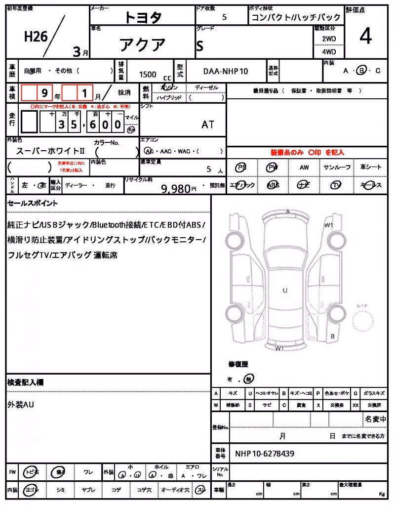 TOYOTA AQUA