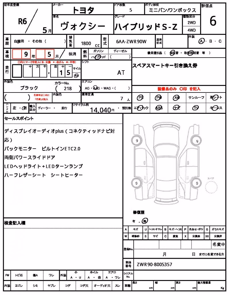 TOYOTA VOXY