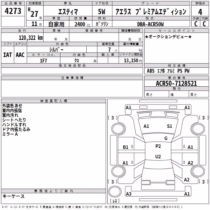 TOYOTA ESTIMA