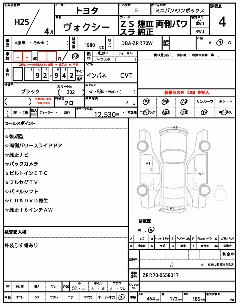TOYOTA VOXY