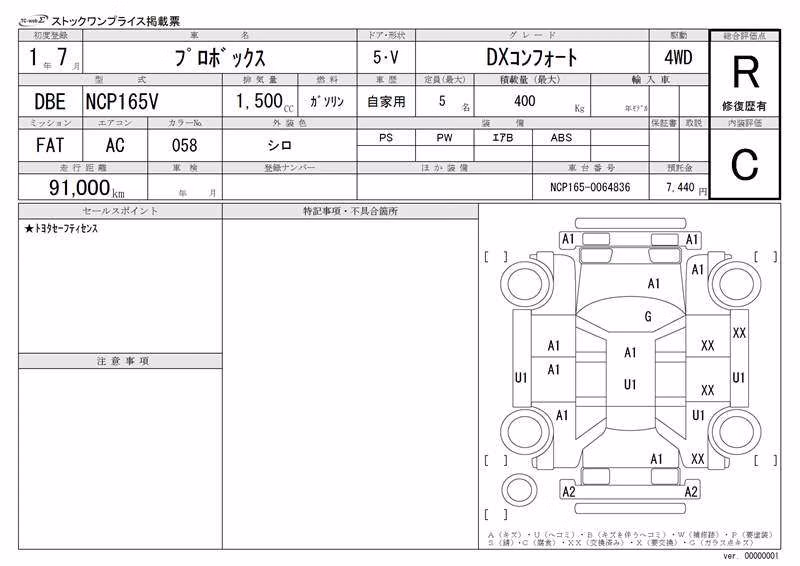 TOYOTA PROBOX