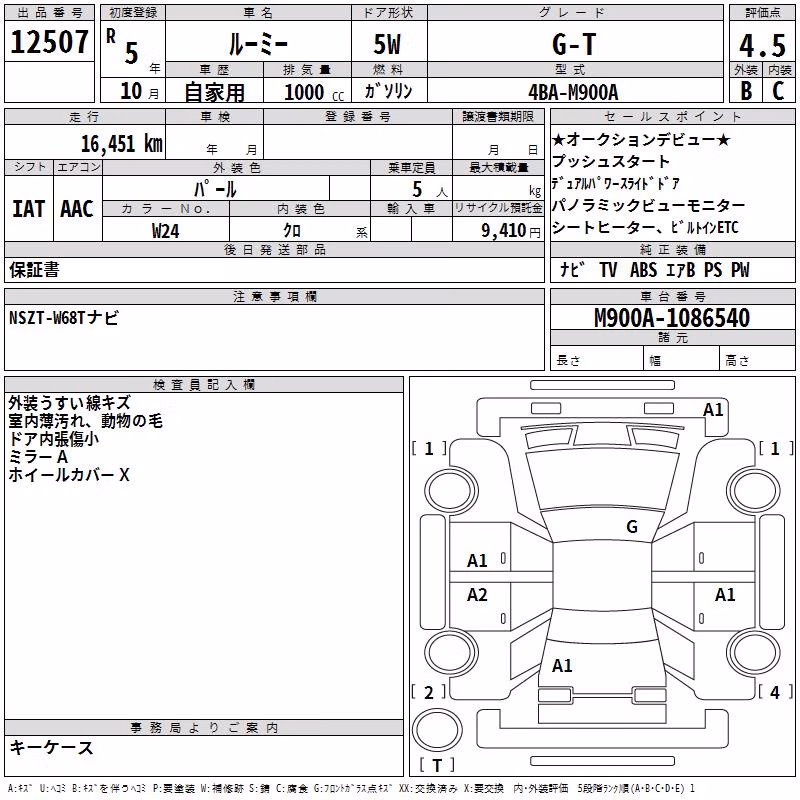 TOYOTA ROOMY