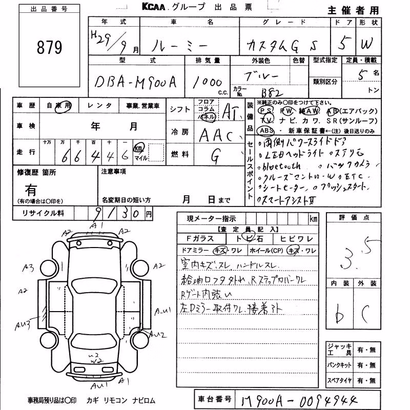 TOYOTA ROOMY