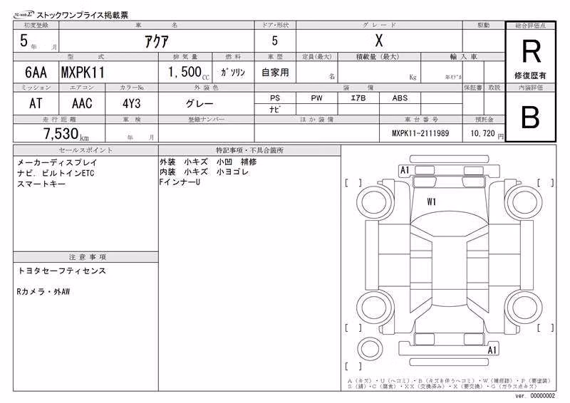 TOYOTA AQUA