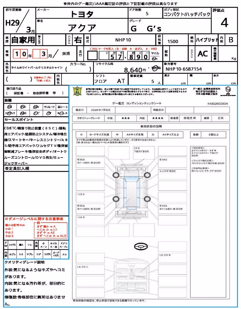 TOYOTA AQUA