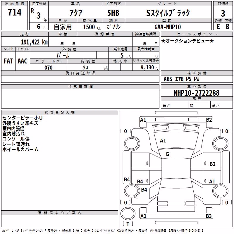 TOYOTA AQUA
