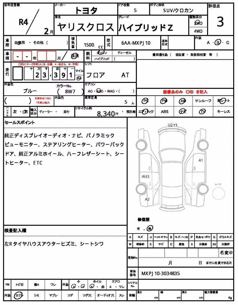 TOYOTA YARIS CROSS