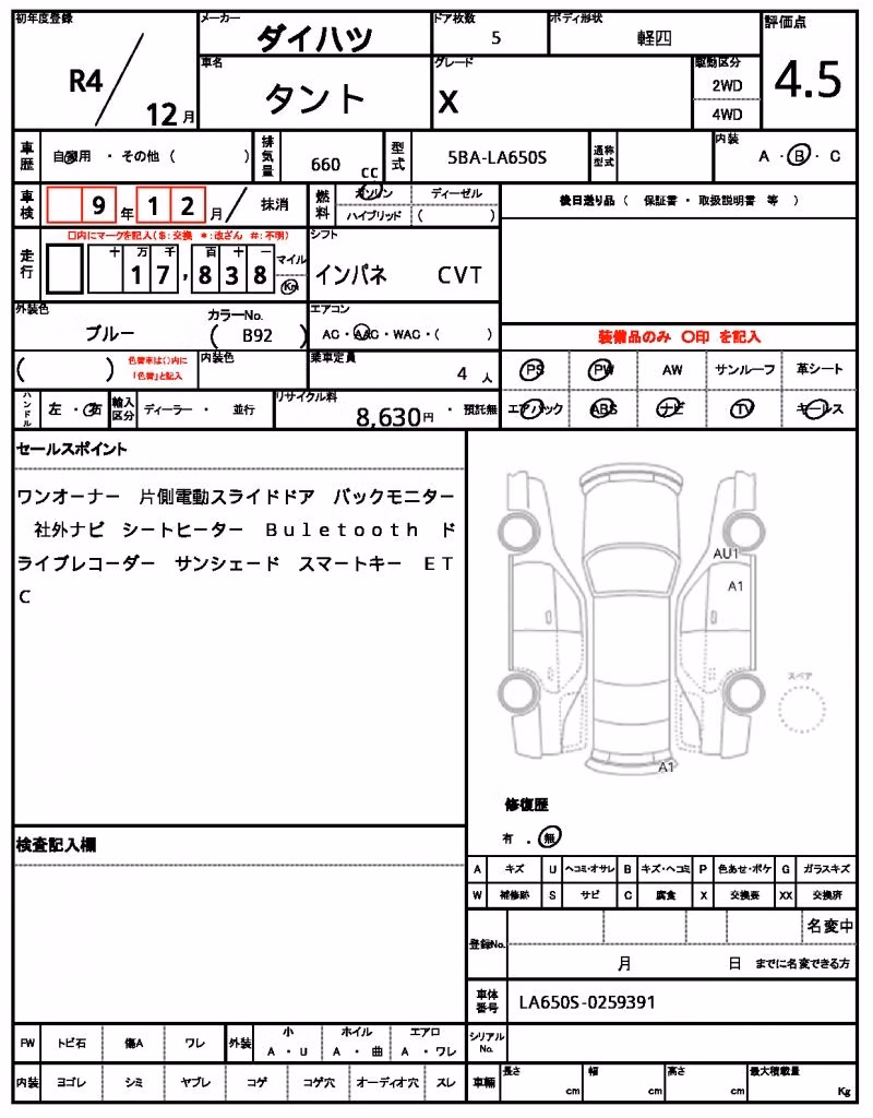 DAIHATSU TANTO