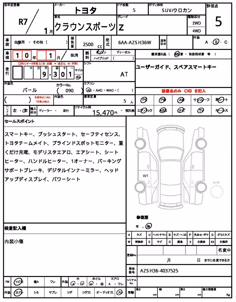 TOYOTA CROWN
