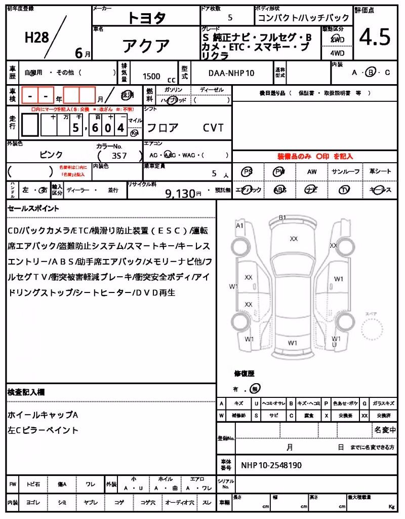 TOYOTA AQUA