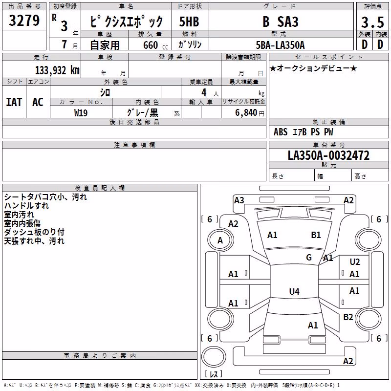 TOYOTA PIXIS EPOCH