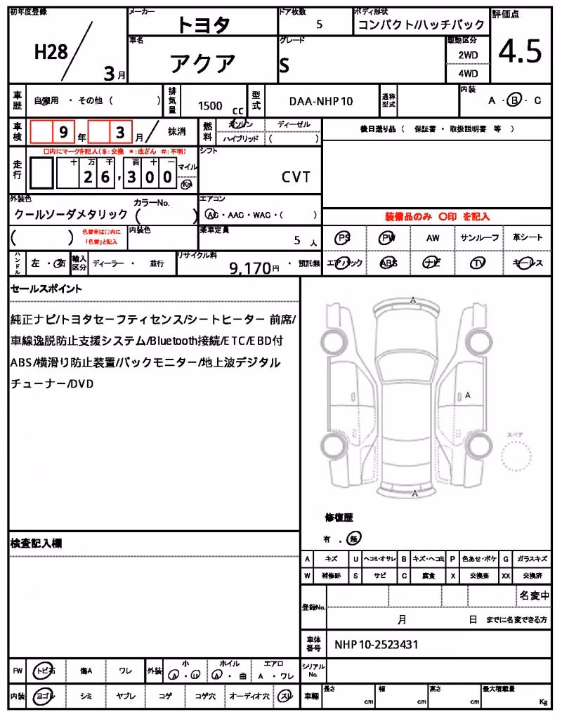 TOYOTA AQUA