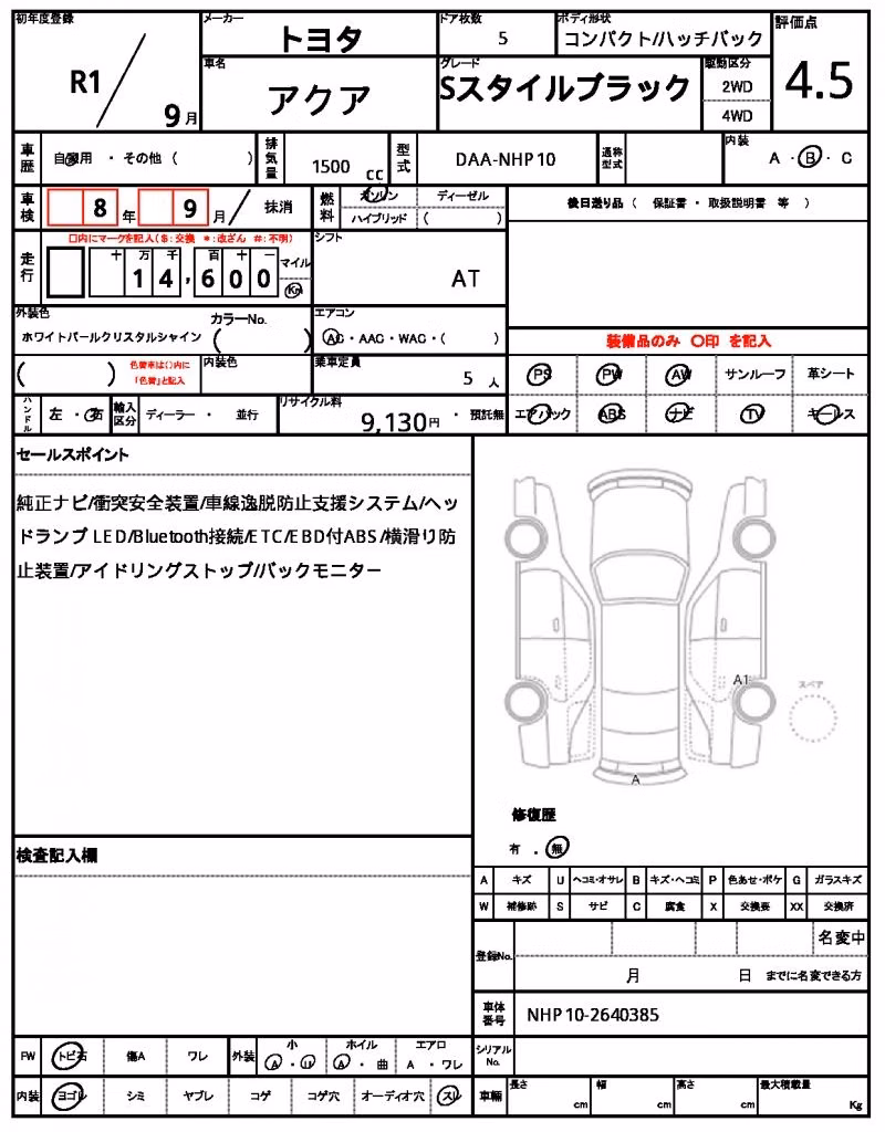 TOYOTA AQUA