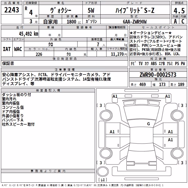 TOYOTA VOXY