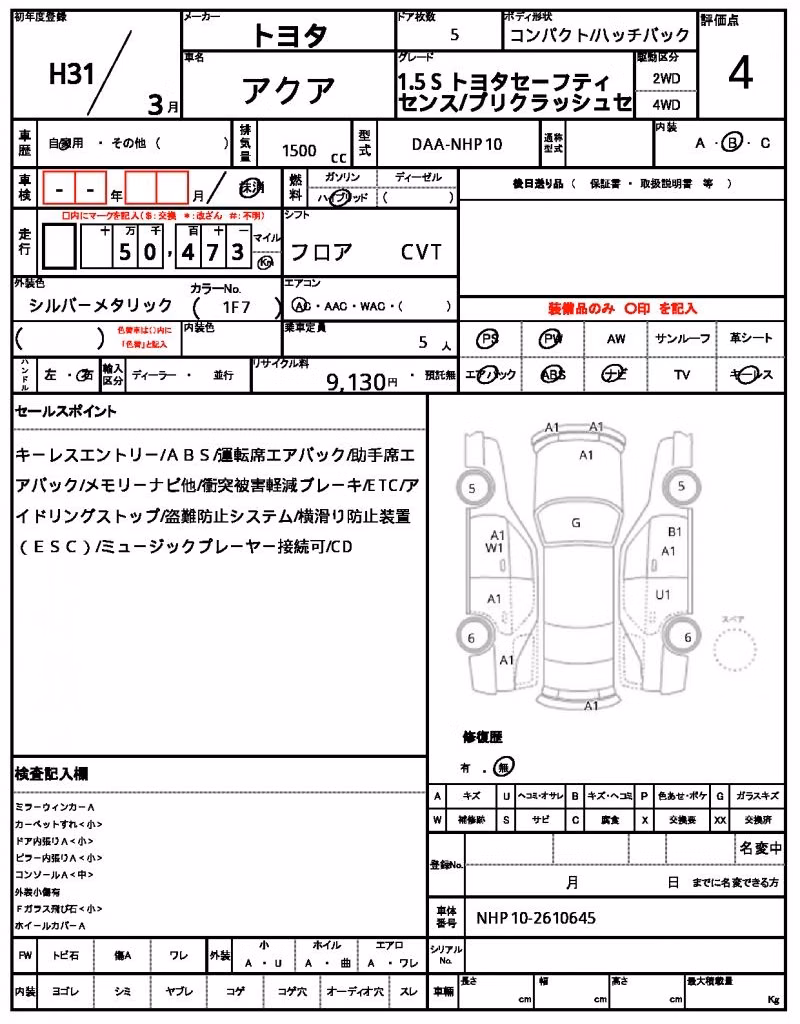 TOYOTA AQUA
