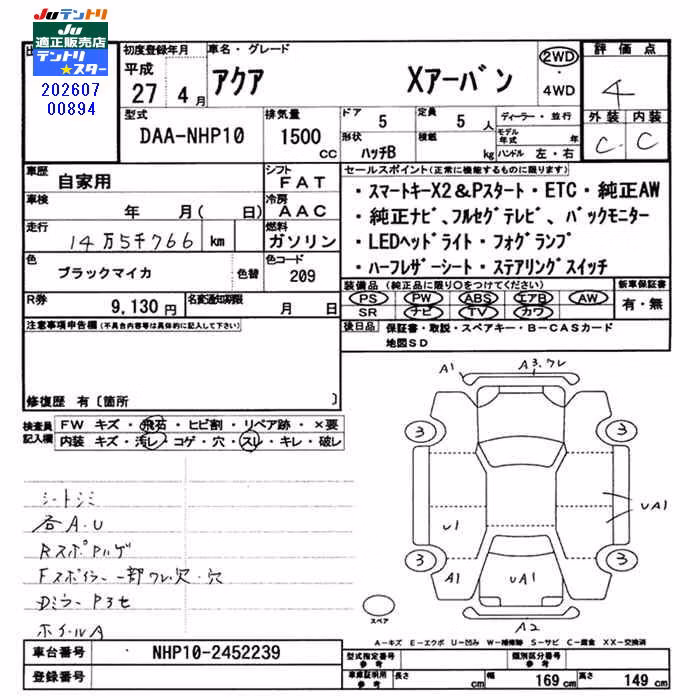 TOYOTA AQUA