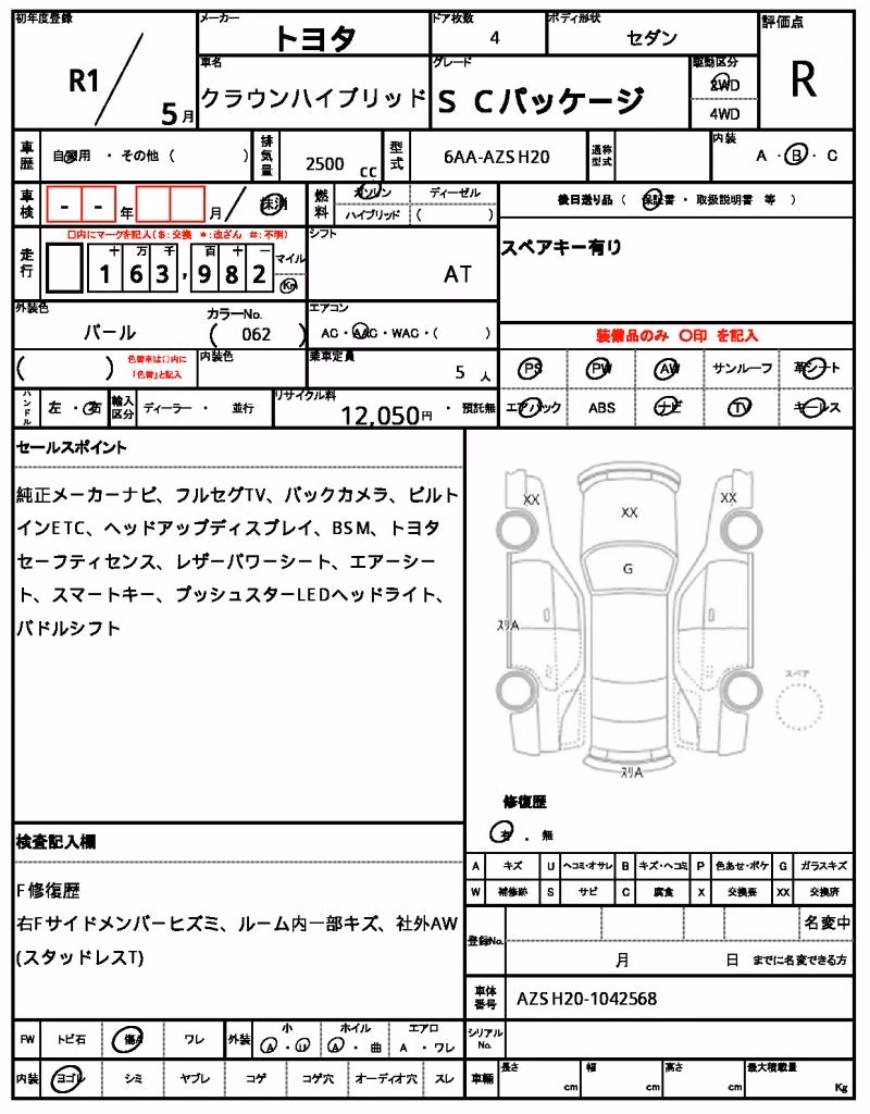 TOYOTA CROWN