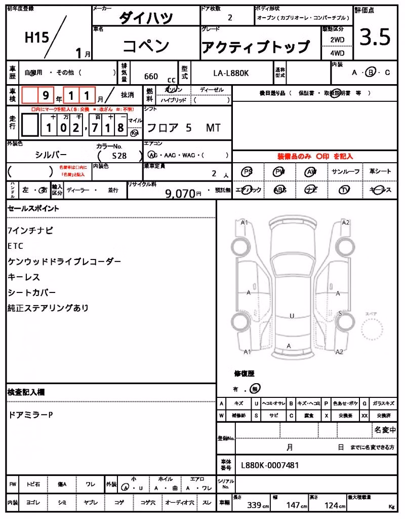DAIHATSU COPEN