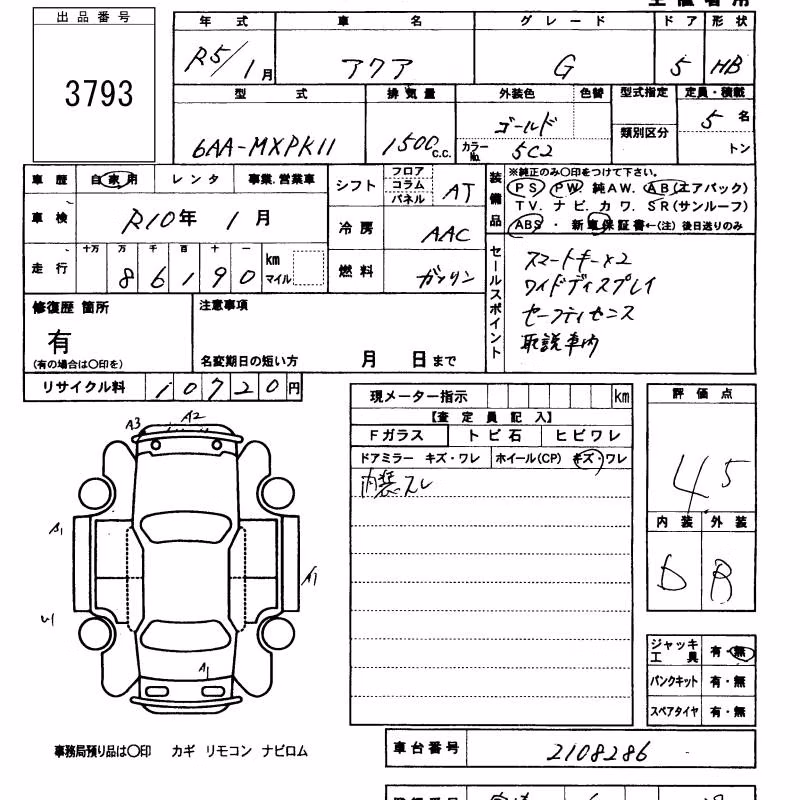 TOYOTA AQUA