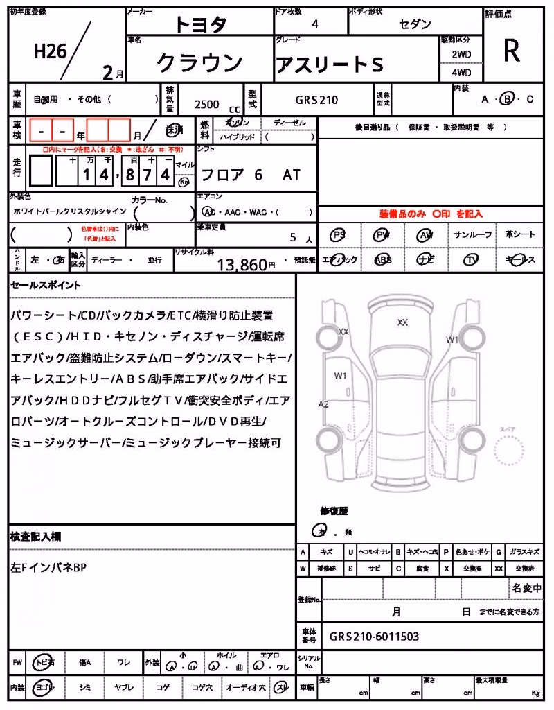 TOYOTA CROWN