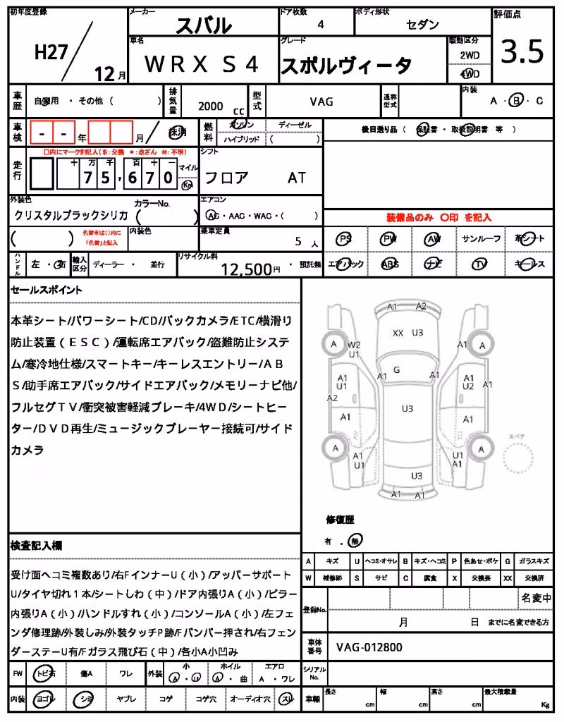 SUBARU IMPREZA WRX