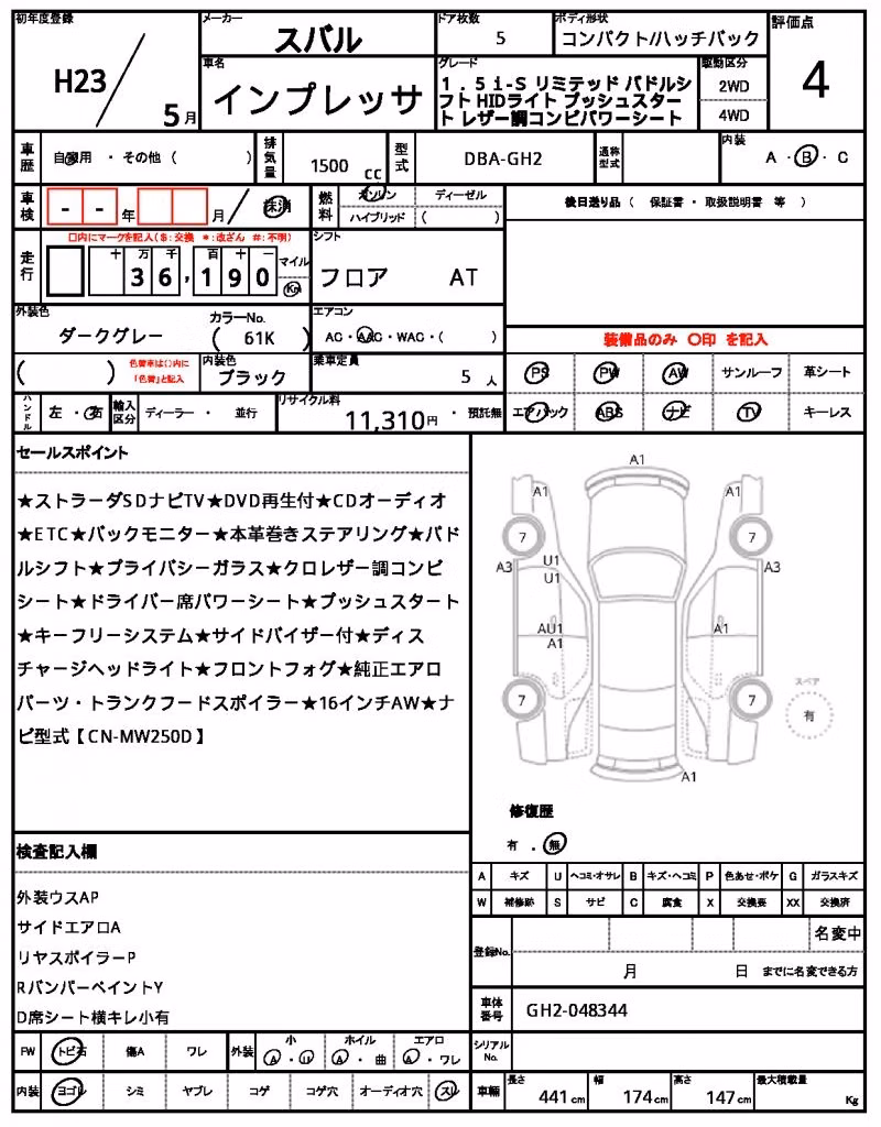SUBARU IMPREZA