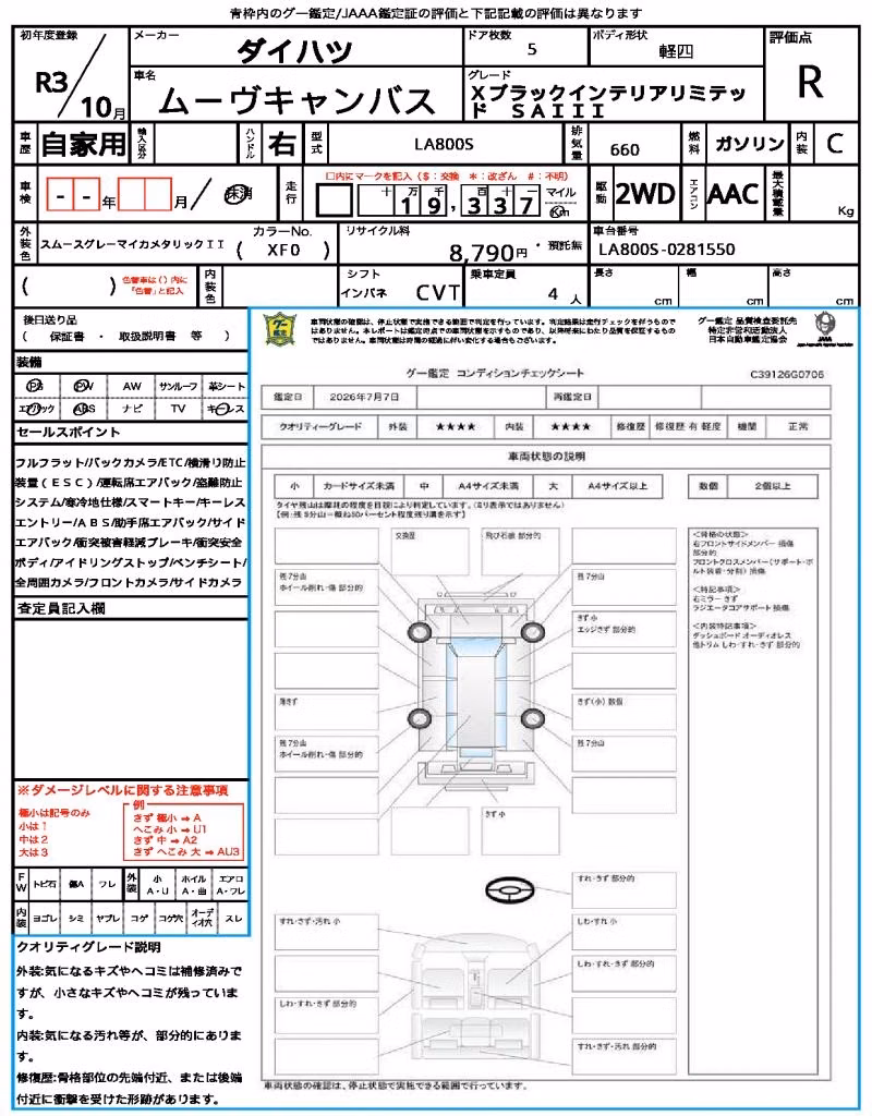 DAIHATSU MOVE CANBUS