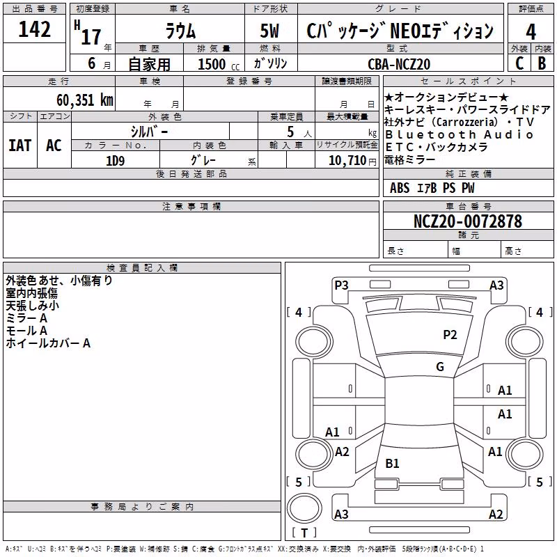 TOYOTA RAUM