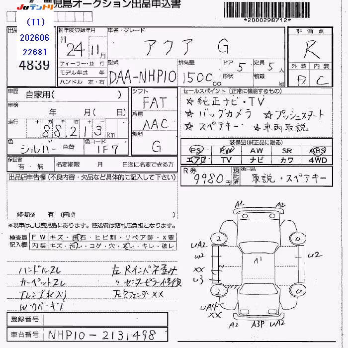 TOYOTA AQUA