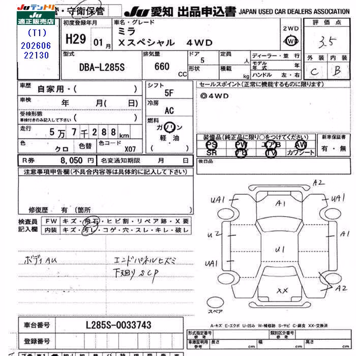 DAIHATSU MIRA