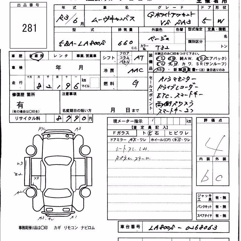 DAIHATSU MOVE CANBUS