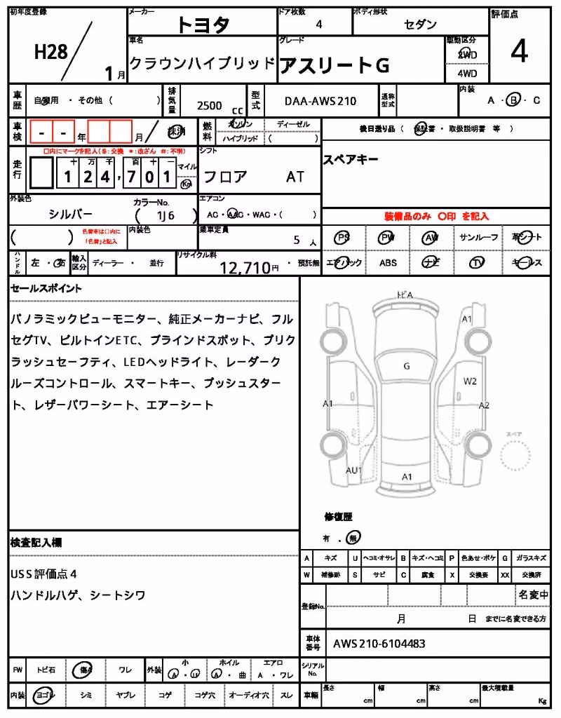 TOYOTA CROWN
