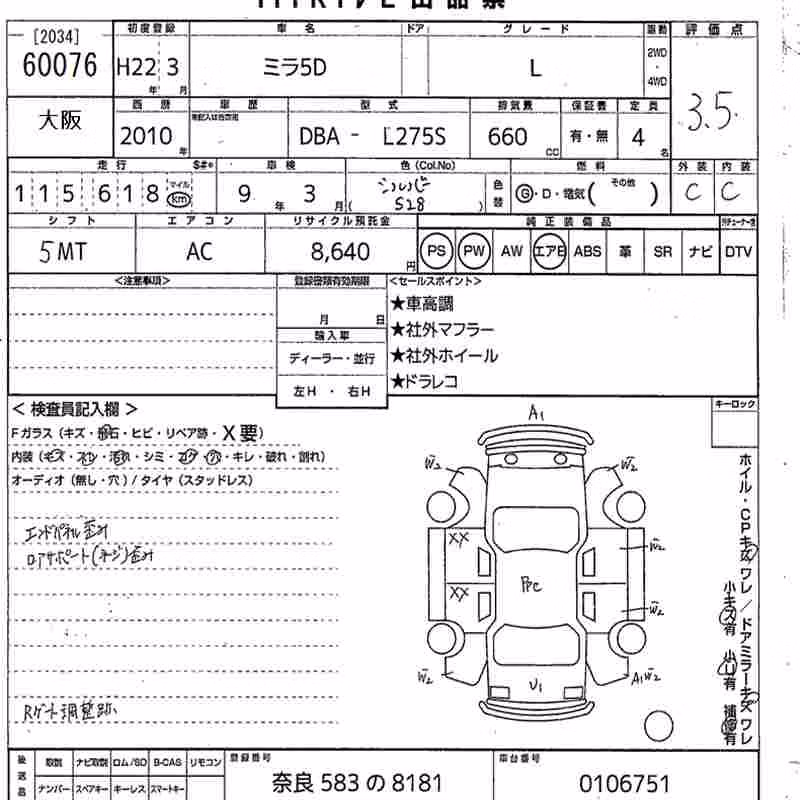 DAIHATSU MIRA
